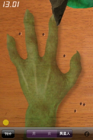 image18J_60.jpg