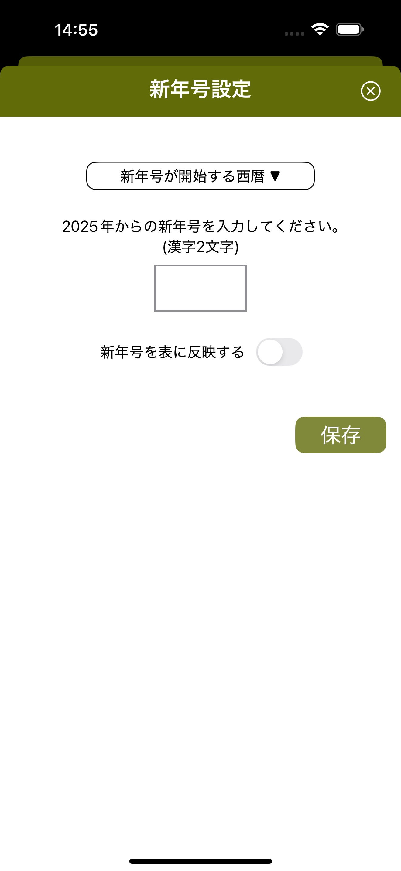 02_setting1.jpg