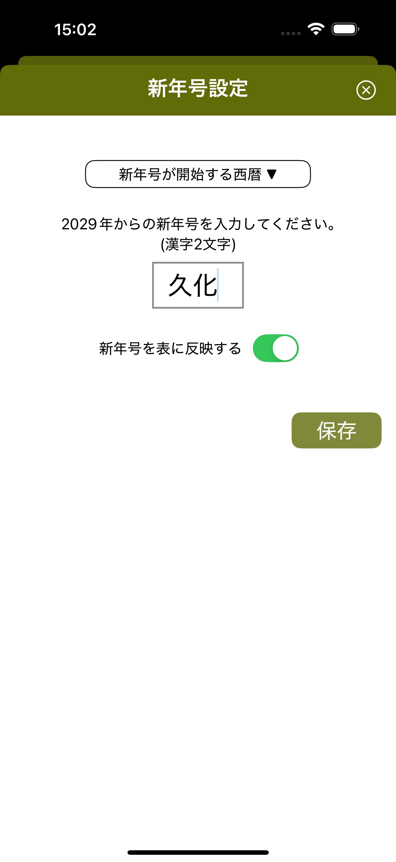04_setting3.jpg