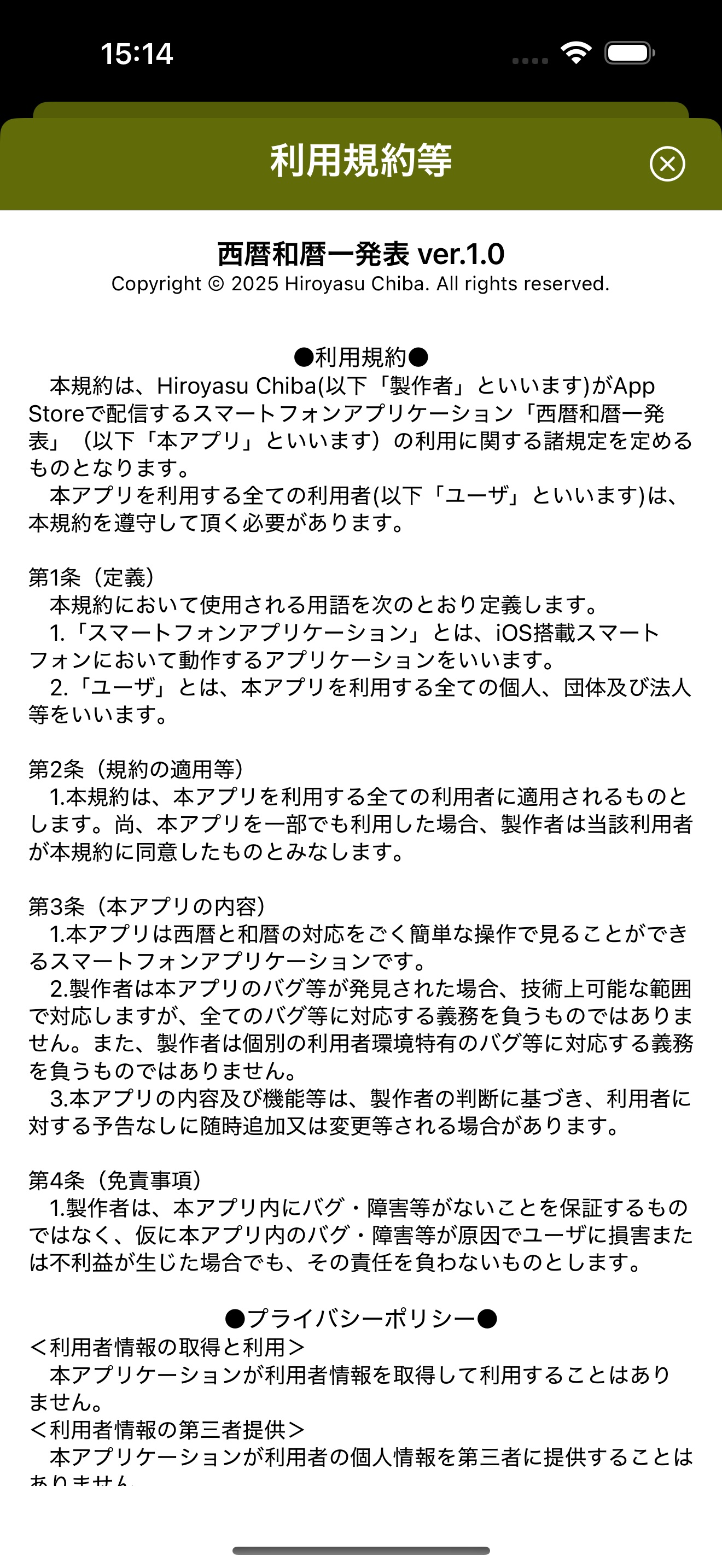 07_info.jpg