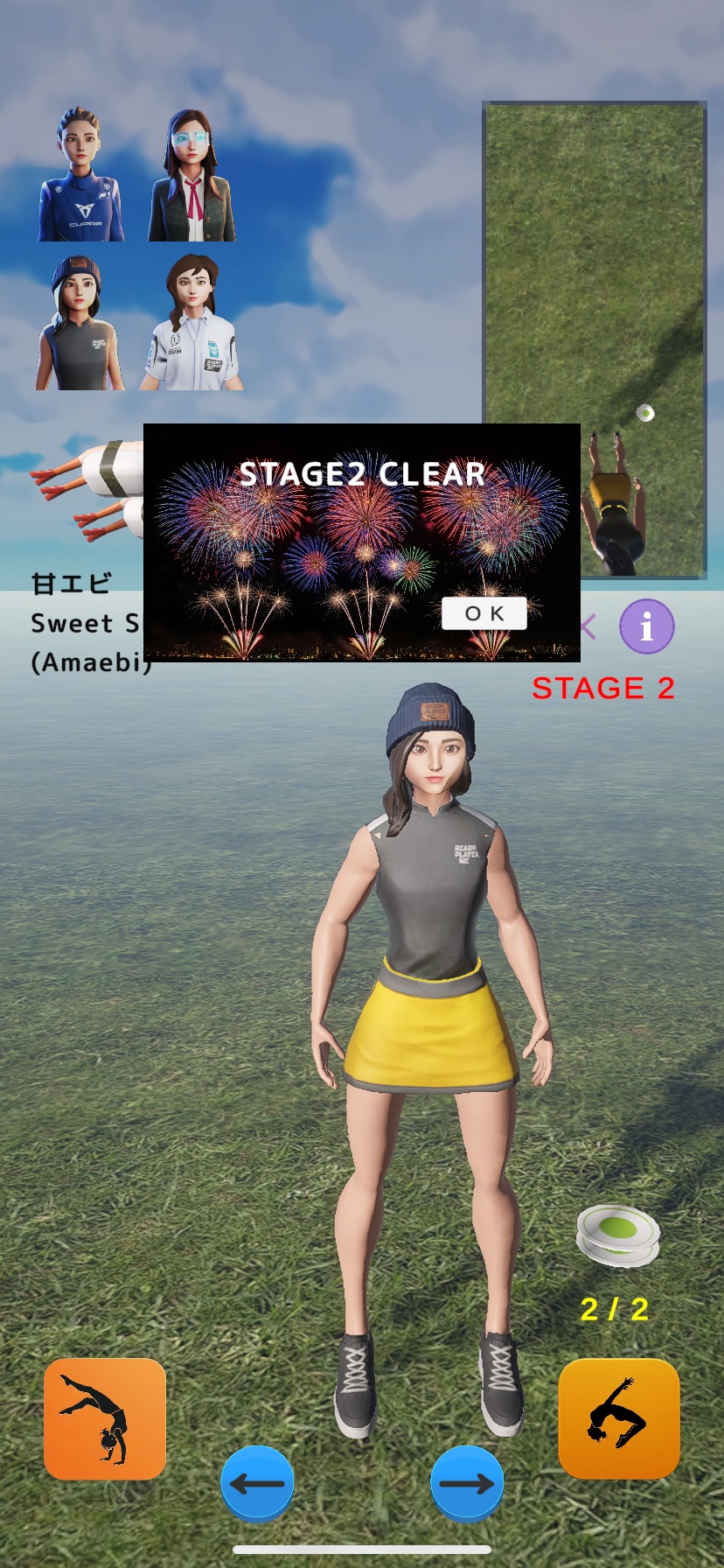 stage_clear.jpg