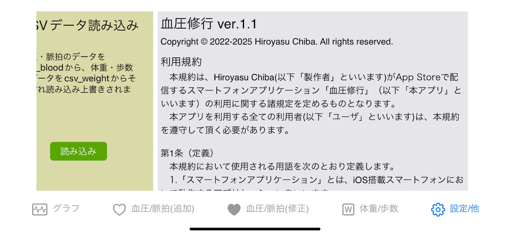 42_setting11.jpg